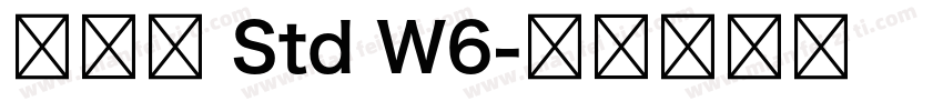 雅艺体 Std W6字体转换